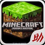 我的世界旧版本特色