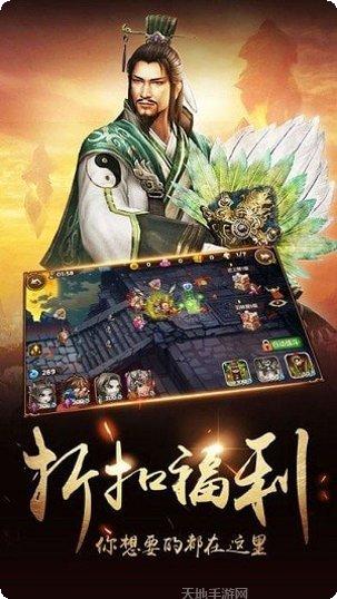 汉室雄风攻略大全