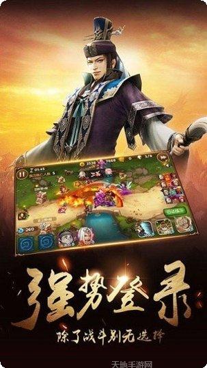 汉室雄风角色推荐