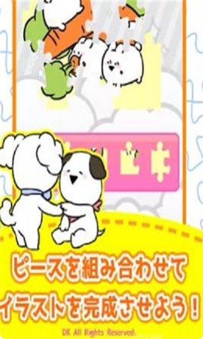 非常动人的兔子游戏攻略