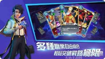 命运决战新手教程