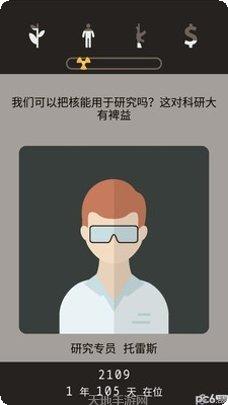 遗落的未来游戏攻略