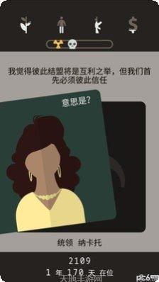 遗落的未来角色推荐