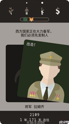 遗落的未来下载方法