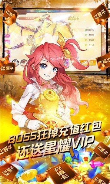 御神之剑角色攻略