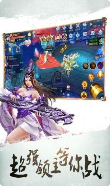 天武修仙录装备获取