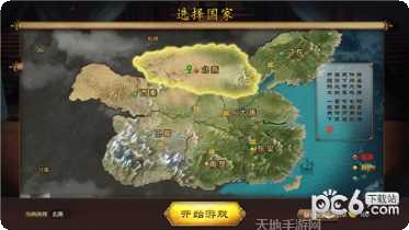 三国志曹操传单机版攻略