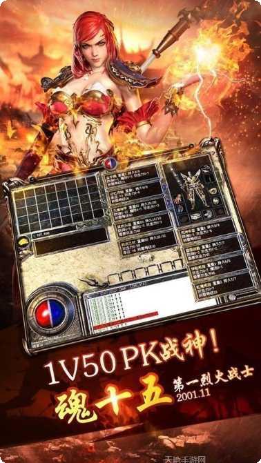 高爆传奇变态版礼包