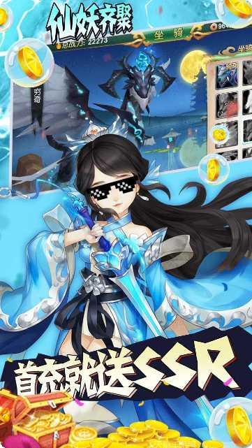 尘缘BT无限资源版攻略