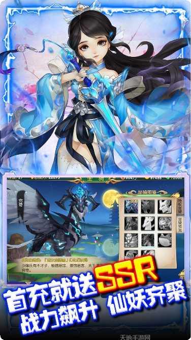 尘缘BT无限资源版礼包