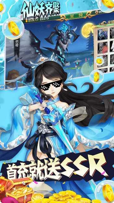 尘缘BT无限资源版最新版本