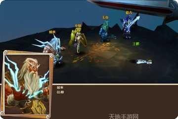 莽荒记手游攻略