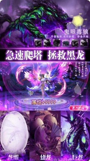 莽荒记角色培养