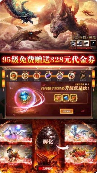 莽荒记装备获取