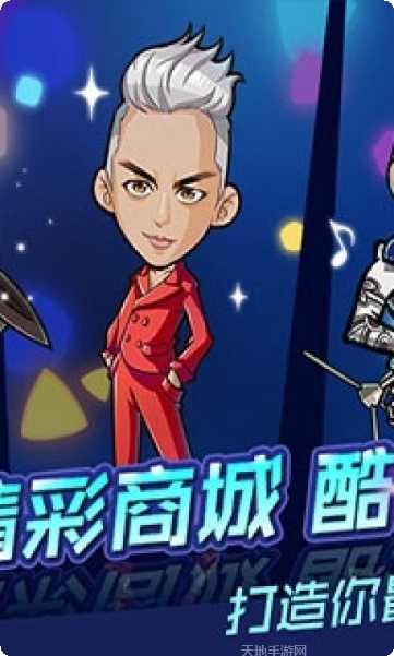 奔跑吧兄弟2游戏玩法