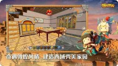 迷你世界巫塔攻略