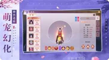 万古剑神纪装备获取