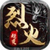 电脑手机互通超变传奇攻略