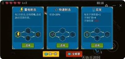 闯关专家分水下载