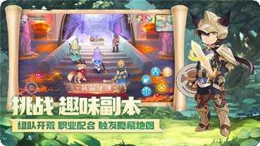 战斗吧勇士2攻略