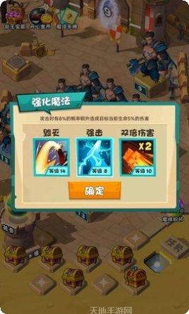 战斗吧勇士2下载