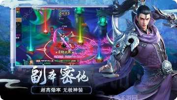 逆苍穹角色推荐