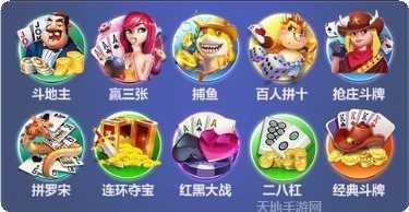 金蟾捕鱼游戏下载