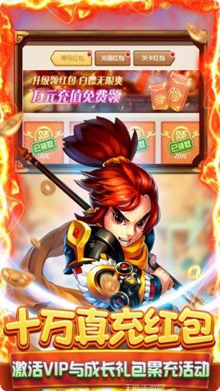 圣光之战BT送GM科技后台激活码