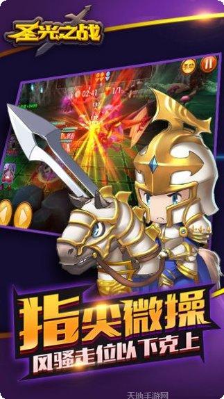 圣光之战BT送GM科技后台攻略