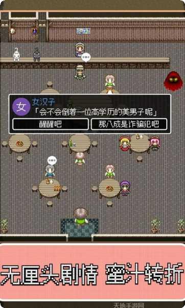 勇者27岁单身下载
