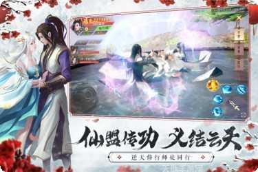 天谕玲珑手游攻略