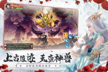 天谕玲珑装备获取