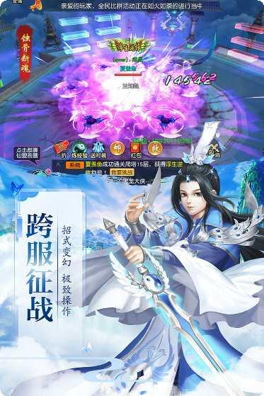 太古仙域角色攻略
