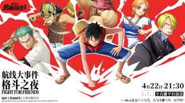 航海王热血航线110抽角色推荐