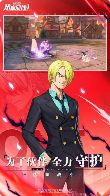 航海王热血航线110抽技巧