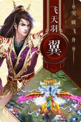神魔仙道游戏攻略
