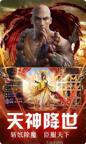 盛世大唐手游