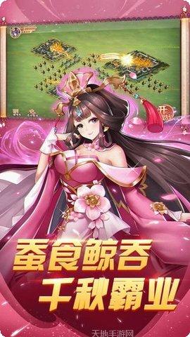 胡莱三国3攻略