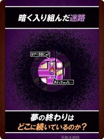 黑猫的神奇冒险之旅攻略大全