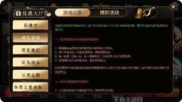 亲民游戏下载