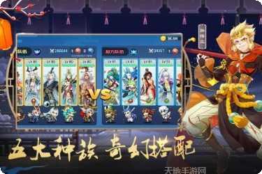 次元封神录最新活动更新