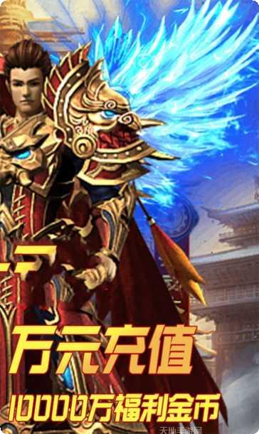 降魔神途最新版本