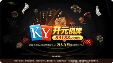 28ky开元下载方法