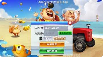 自由娱乐玩法介绍