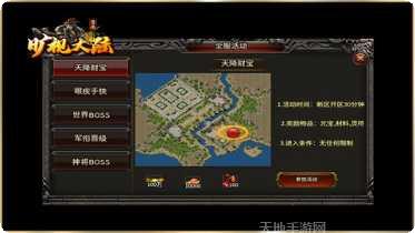 旷视大陆下载