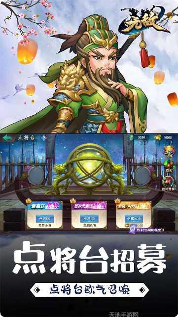 无敌OLBT飞升攻略
