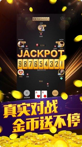 传奇扑克新手攻略