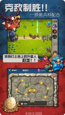 原始战争策略玩法