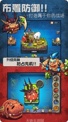 原始战争生存挑战