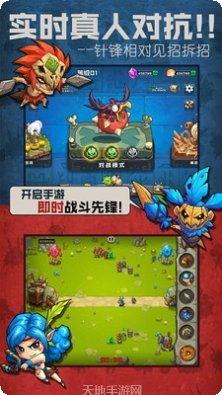 原始战争资源争夺